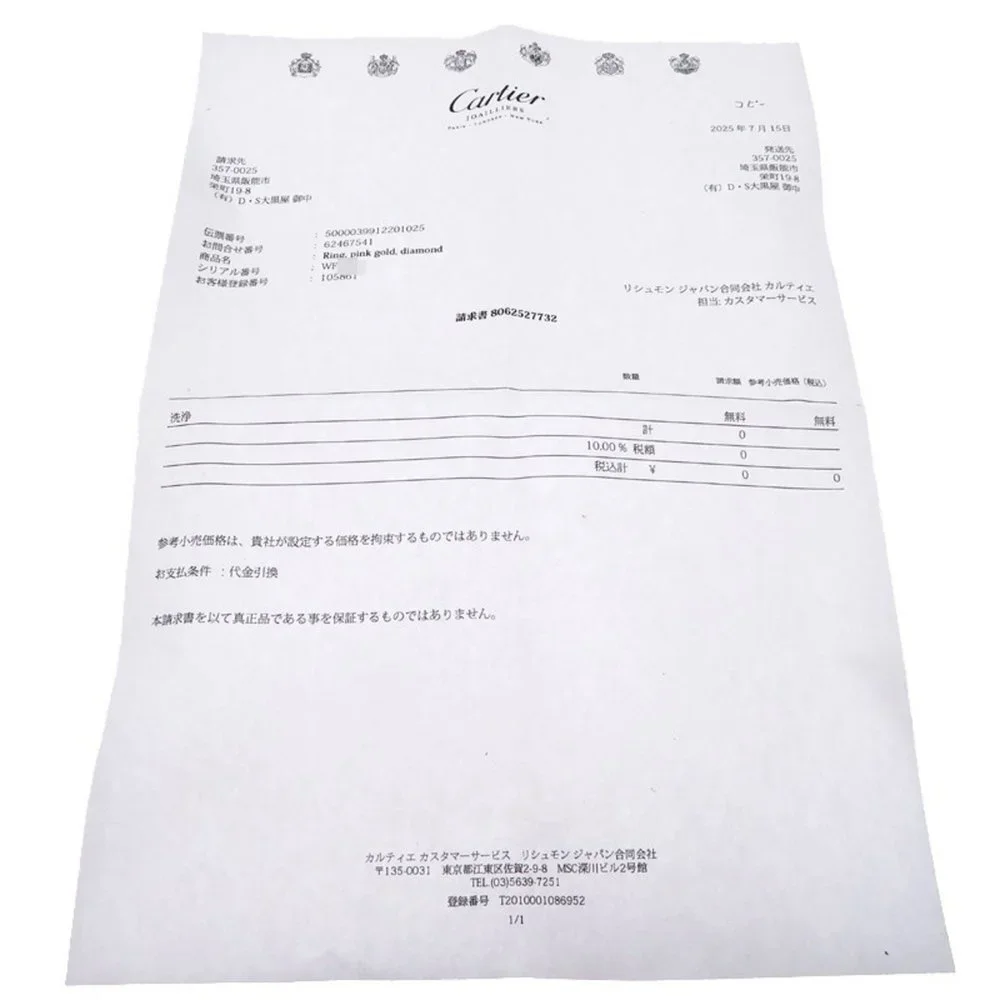 CARTIER Gold Ring #50 - Picture 10 of 10